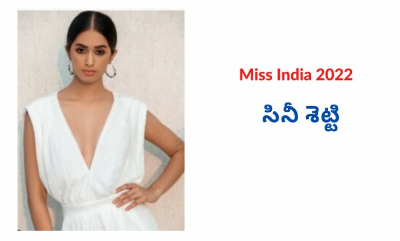 Miss India 2022